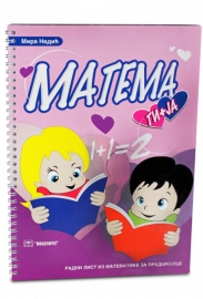 MATEMA TI+JA